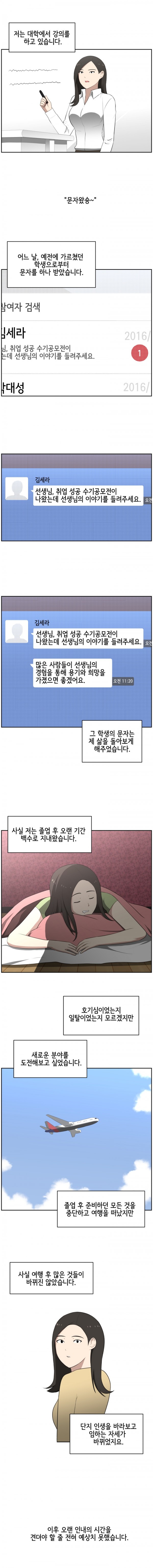 최우수상_001_이름삭제.jpg