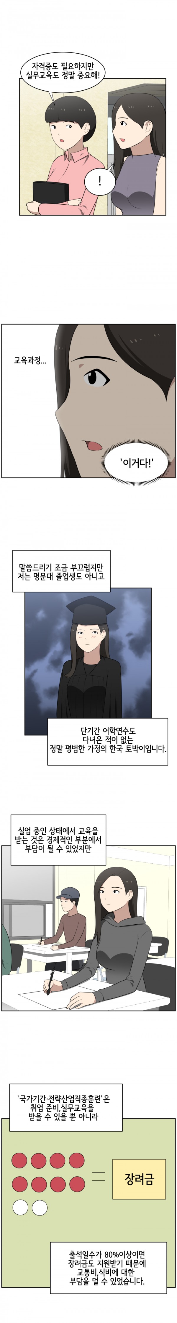 최우수상_003.jpg