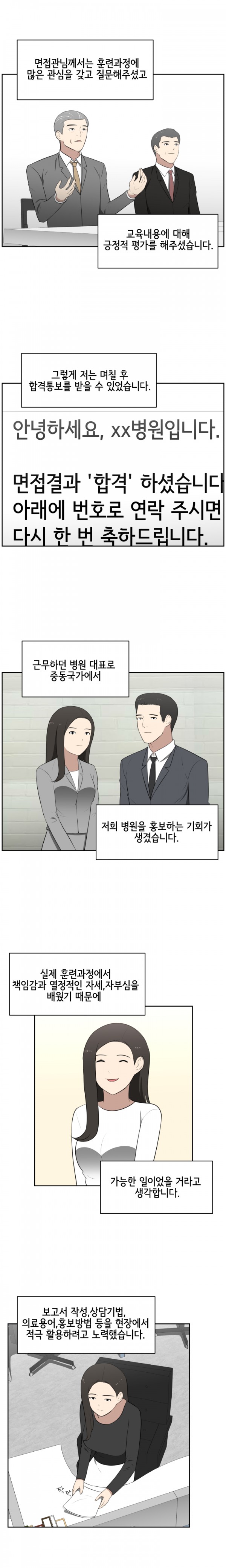 최우수상_006.jpg