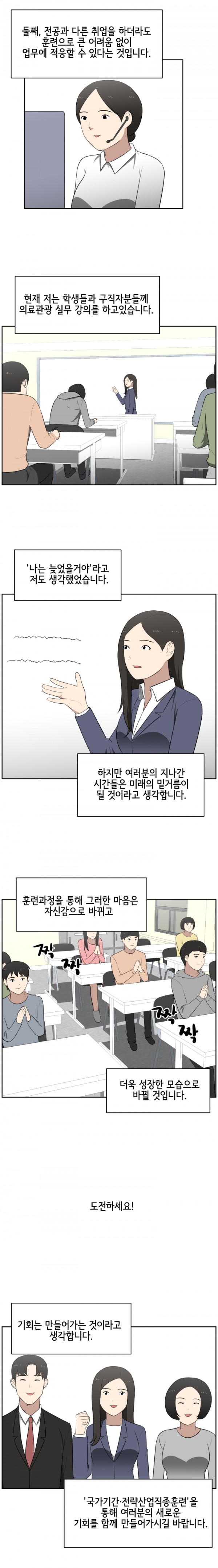 최우수상_008.jpg